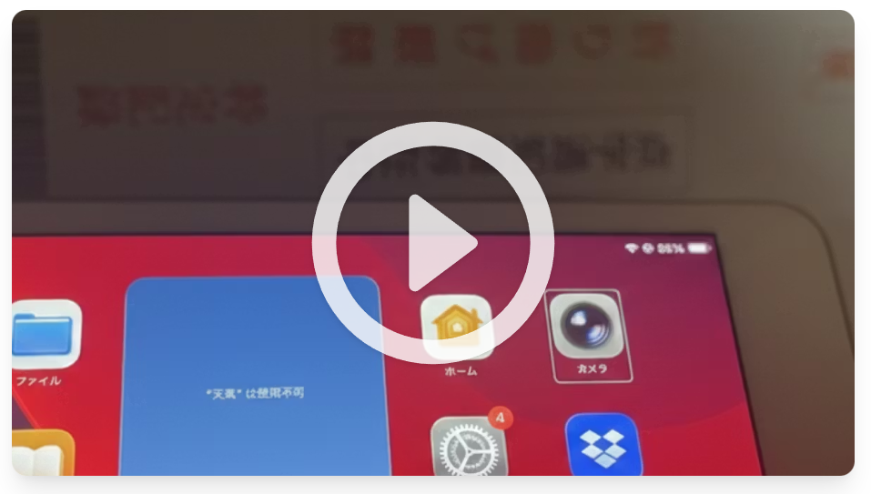 LISTENの番組「音で旅ラジ」